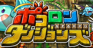 年末年始！貯めてた虹結晶をガチャで大放出！！第一弾