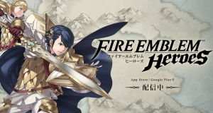 任天堂のガチャゲー「ファイアーエムブレムヒーローズ」本日16時より、配信開始！！