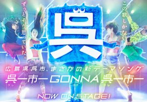 くれーしー GONNAごな くれーしーが今熱い！！！
