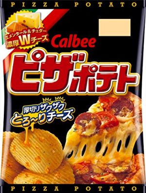ピザポテト復活するってよ！！！