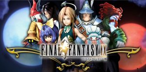 【期間限定】名作との評価が高い『FF9』がPS4で配信中【2,000円】
