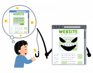 【詐欺】『二回目特別定額給付金の特設サイトを開設しました。』と題するメールに注意を！【フィッシング】